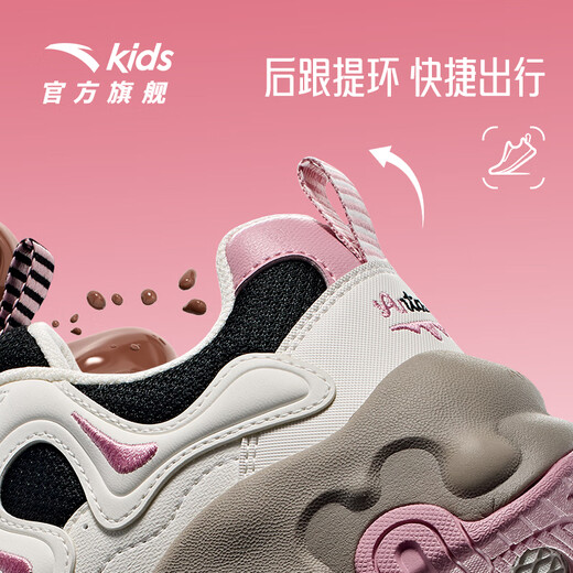 Anta Children's Sneakers Girls's Shoes 2025 Осень Осень Новый Продукт Модный и удобный брауни Студенческая повседневная обувь [Женский брауни] Черный/белый/розовый 8829-3 33 фута длиной около 20,5 см.