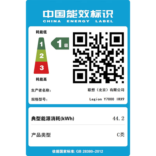 联想拯救者Y7000 2025 电竞游戏笔记本电脑学生设计P图不到9000可选满血5060独显8G  旗舰酷睿 i7-14650HX 16G 1TB 5060升级