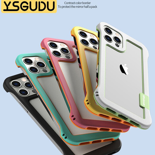 Ysgudu Kontrastfarbe ohne Grenzen für iPhone Phone Hülle grenzenlose Apple rematlose Wärme Dissipation atmungsaktiv