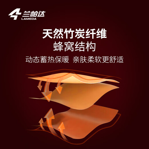 Lampada-10~15 Winter Cycling Suit Thermal Underwear Men's Bamboo Charcoal Fiber Honeycomb Heat Storage Temperature Control Sweat-wicking Speed Wing Black Men's XL