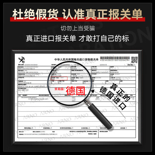 
ARNO FOCUS ON YOUR EYES reading glasses for men, long and near, imported from Germany, automatic zoom color change elderly reading glasses A1050B 150 degrees