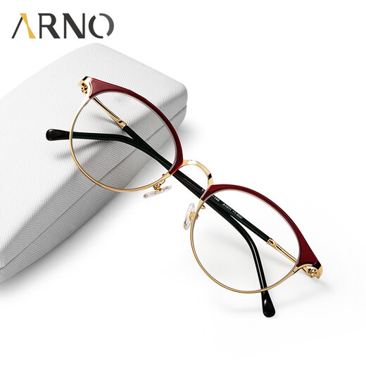ARNO se concentre sur vos yeux de lecture de lunettes pour les femmes anti-bleu Luger Fashion jeune marque haut de gamme haute définition Élégante GRANDES LURSES DE FLOORS A1049 100 degrés