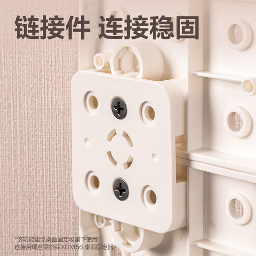 Deli (deli) punch-free household hole board dormitory kitchen bathroom wall shelf wall hanging entry storage rack partition tray storage box 20.8*11.1*5.7cm