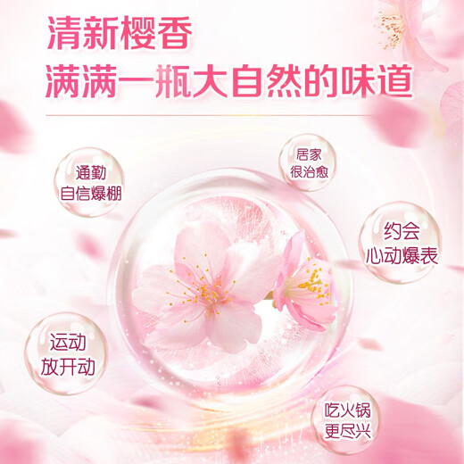 Good Dad Sakura Laundry Detergent Long-lasting Fragrance Color Protection Clothes Decontamination and Stain Removal Children's Baby Household Detergent 6Jin Jin equal to 0.5kg Pack of Sakura Liquid 500g*6 bags