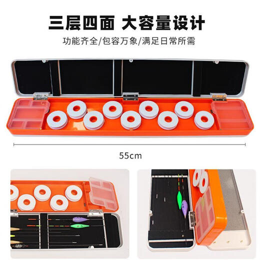 Bai Chao three-layer four-sided multi-functional float box three-in-one large-capacity line box main line set fish float box fishhook storage box three layers - 45 cm - red carp