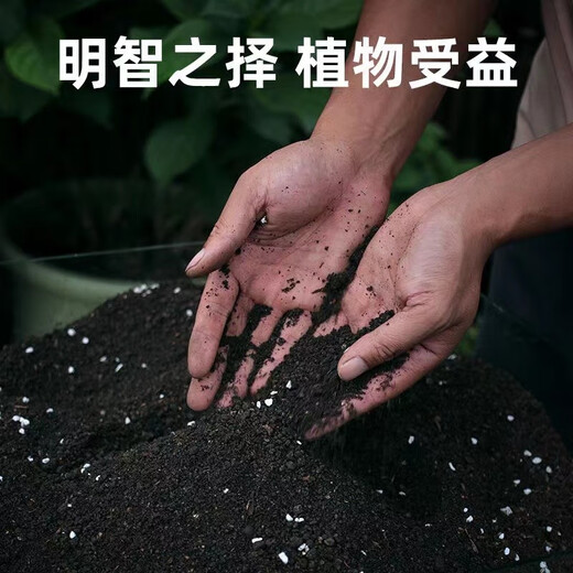 Huameinuo Nutrient Soil is a special universal vegetable potting soil for flower cultivation. Planting soil, flower soil, succulent soil fertilizer, household genuine formula nutrient soil 10Jin Jin is equal to 0.5kg (nourishes roots and promotes flowers)