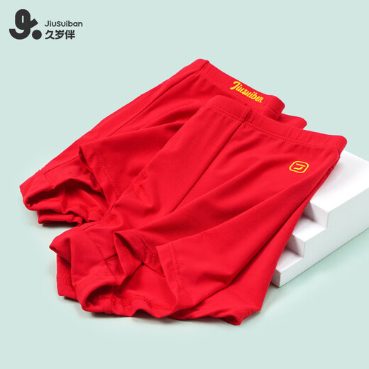 Long-lasting children's underwear, boys' red shorts, medium and large children's 80 modal birth year/celebration gift box/boxer briefs, big red 2 pairs 170/height 160-172 weight 105-120Jin Jin is equal to 0.5 kg