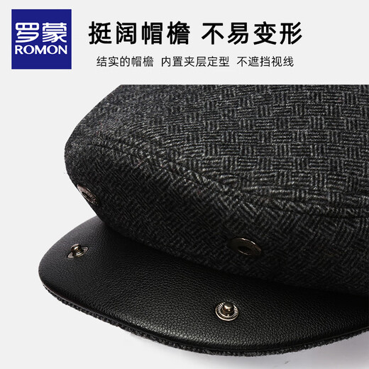 Romon Men's Autumn and Winter Forward Hat Thickened Warmth Windproof and Coldproof Belt Ear Protector Duck Bill Beret Elderly Dad Woolen Hat