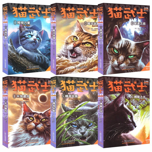 Trilogía Cat Warrior (6 volúmenes en total) Three Powers Literatura infantil Novelas de animales Lectura independiente Supervivencia Crecimiento del coraje Novelas de aventuras de fantasía inspiradoras Estudiantes y adolescentes de escuela primaria y secundaria mejoran sus habilidades de escritura y composición Libros extracurriculares Wang Fang recomienda tareas de verano Conectando las vacaciones de verano de una a dos vacaciones de verano Conectando a los estudiantes de la escuela primaria con la escuela secundaria