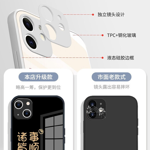 US ten cents (MSMF) suitable for Apple 17promax mobile phone case, creative new couple iPhone16 protective cover, all-inclusive anti-fall glass soft-sided hard case, simple and fashionable women's model, glass antique white, Ping An Xile-9925 Huawei/Xiaomi/OPPO/VIVO other models contact online customer service