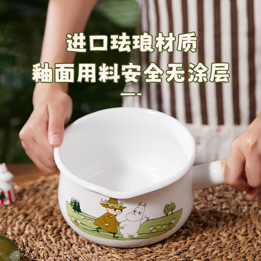 FUJIHORO Japanese imported enamel pot cast iron pot Mumin joint brand style stew soup pot household baby milk pot enamel pot Mumin milk pot 15cm