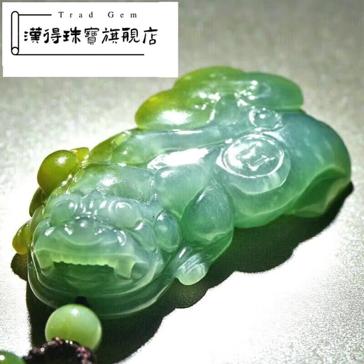 汉得翡翠貔貅吊坠男女款冰底玉貔貅玉佩玉石挂件带证书款三QZF3777f 款六QZF3886i