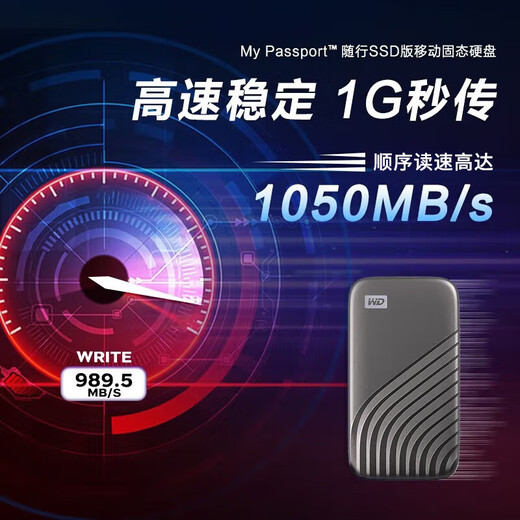 Western Digital (WD) NVME Mobile Solid State Drive PSSD Mein Pass SSD Hochgeschwindigkeits-Festplatte Typ-C USB3.2 Gen2 externer Expansion Speicher 4K Audio- und Videobearbeitungsraum Grau (Getriebegeschwindigkeit 1050 MB/s) 500 g+ hart
