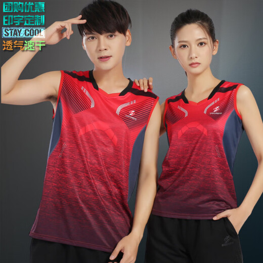 Event Wei Group Buying Badminton Clothing Set Stand-Linged Collar Men and Women's Sportswear Print Quick-Drying Summer Short-Sleeved Couple Clothing Women 3890 Red Match 3621 Black M