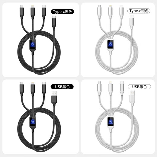 数据线三合一充电线一拖三伸缩5A手机快充多头充电器三合一60w苹果typec车载3.0接口 保时捷帕拉梅拉 玛卡Macan大卡宴718 911 【USB接口 20W快充-银色】