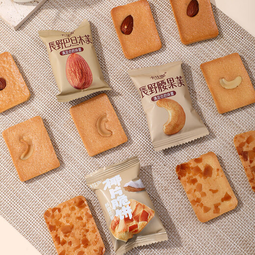 Kasca Kasca Nagano Nuts Cookies Geschenkbox/Hawaiian Nuts Cascady Snacks Neujahrsgeschenkpack H1 [2 Spezifikationen] 345G + 328G 2 Boxen 673g