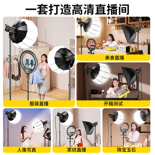 Kerunle COB highlight light live photography led fill light sun lighting photography light shooting soft light ball light studio photography equipment camera props anchor beauty set