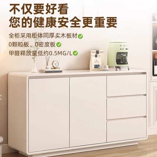 Yizuo Yiyou [Industrie Top1] Feste Holzkabinett gegen die Wand Moderne einfache Wohnzimmer Tee-Aufbewahrung Seitschrank mit drei Pull-Doppeltüren [120*40*80]