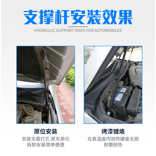 木戈适配吉利帝豪EC715-RV EC718后备箱液压杆RS两厢GS尾箱尾门支撑杆 帝豪EC715-RV两厢尾箱撑杆/一对 【缓冲款/保五年】