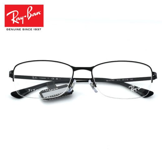 
RayBan optical frame square titanium alloy frame men's myopia non-faced glasses frame women 0RX8774D RX8774D-1047-55