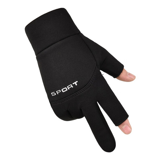 Gants yang jie gongzi
