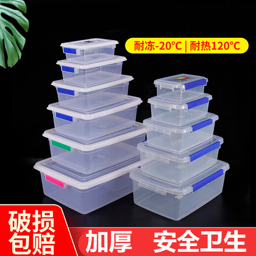 Новая пластика Rosfer Plastic Fresh Box Прямоугольная прозрачная крышка Edible Carder Carder Carder Light Commercial Box Kitchen Storage 9902 High Seal 15L 45,5*31,5*