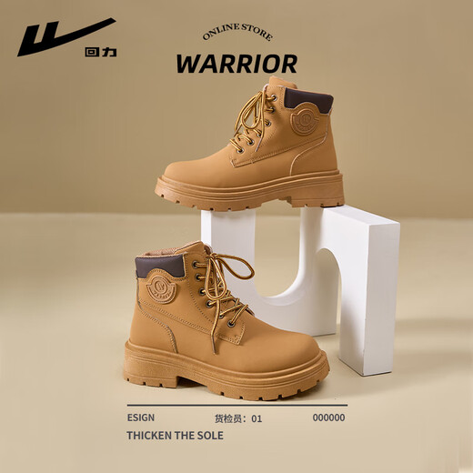 
Huili Martin boots for women 2025 new spring and autumn British style versatile women's shoes thick sole hiking short boots work yellow boots yellow brown - wear-resistant and kick-free 38