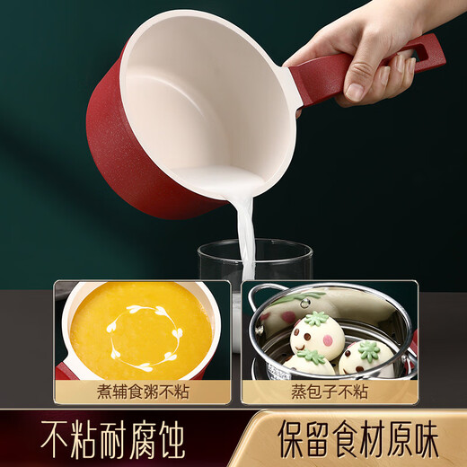 Shining Premium Ceramic Food Pot Baby Baby Non-stick Pan Steaming Pan Small Frying Pan Non-stick Milk Pan Frying Pan Gas Special 14cm Steaming Pot + Small Frying Pan with Shovel + Stove Rack 14cm