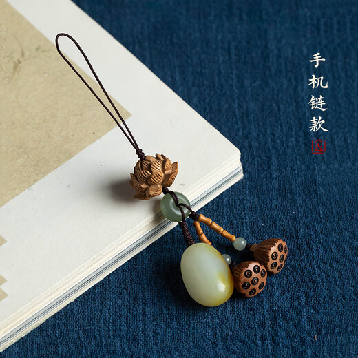 Jianla Jade Lotus Blessing Peace Keychain Lotus Peachwood Lotus Peng Car Key Pendant Keychain Style A21-207