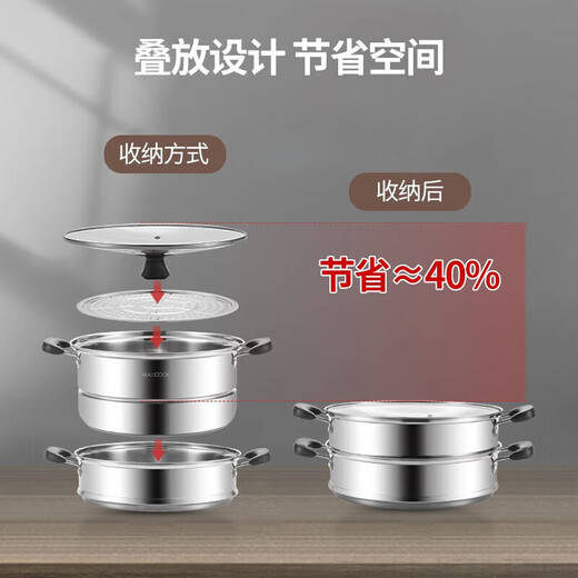 Maxcook two-layer steamer 28cm stainless steel steamer with double bottom can steam and cook, universal gas induction cooker MBZ-28