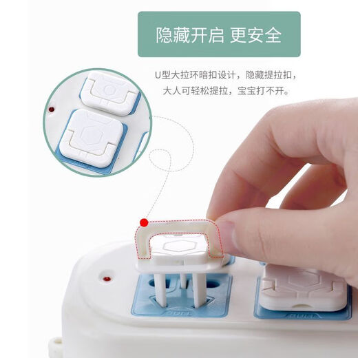 Zhewei socket safety child protective cover baby anti-electric shock power supply protective cover plug plug jack safety plug handle