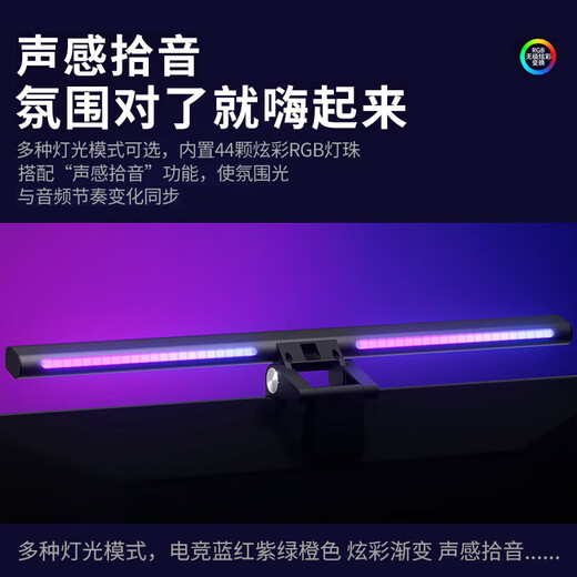 Newmine screen hanging lamp notebook accessories computer monitor hanging lamp PLUS dual-control atmosphere wall hanging lamp reading lamp student dormitory study work game business office suitable for NM-S7 intelligent control + e-sports atmosphere touch button丨Infinite dimming丨Asymmetric light source丨No stroboscopic