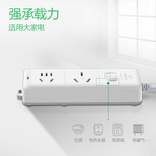 Bull (BULL) special power strip for air conditioning extension cord 16A extension cord socket high power three-hole plug row water heater converter plug 16A power strip plug 1 meter long 2 jacks S102D