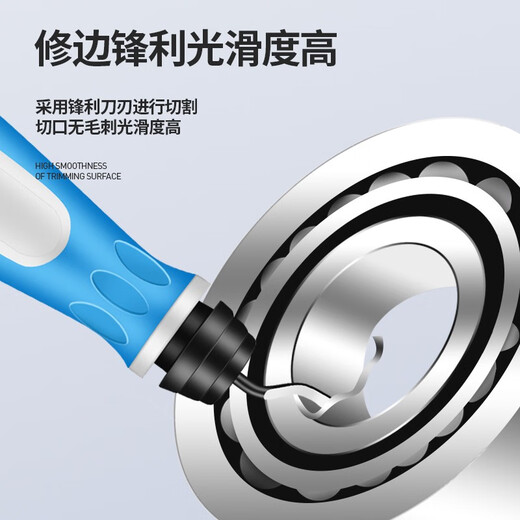 Mitzi Trimming Knife Manual Trimmer Deburring Scraper Blade Stainless Steel Plastic Inner Hole Deburring Tool SC1300 Metal Handle Locking Type Handle Only