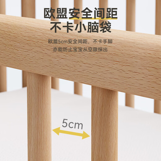 优乐博（ULOP）婴儿床宝宝拼接榉木床无漆多功能移动升降睡床新生儿睡觉神器边床 榉木婴儿床【床垫+储物画板】