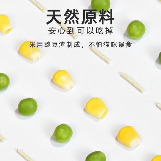 parlmu帕蓝姆原味豆腐猫砂10kg公斤 低尘除臭不粘底猫砂6L*4袋