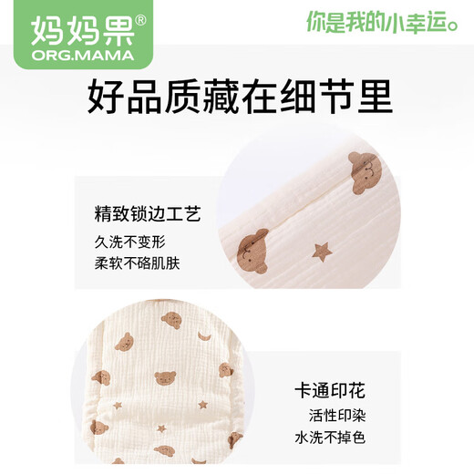 Mamaguo (org.mama) baby pillow 0-6 months 1 year old cloud pillow newborn baby soothing sleep flat pillow towel young children nap pillow double-sided Xingyue Bear