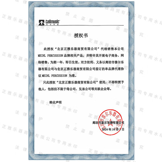 MEINL非洲鼓麦尔手鼓整木掏空印尼进口HDJ系列儿童成人羊皮打击乐 10英寸HDJ17远古神器【经典款】