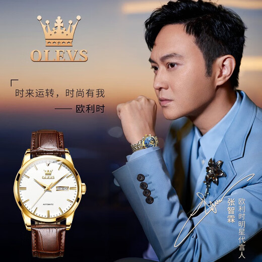 欧利时（OLEVS）瑞士认证品牌情侣手表一对机械表全自动夜光防水潮流十大品牌对表 OLEVS 棕皮间白 6629情侣对表 免费刻字