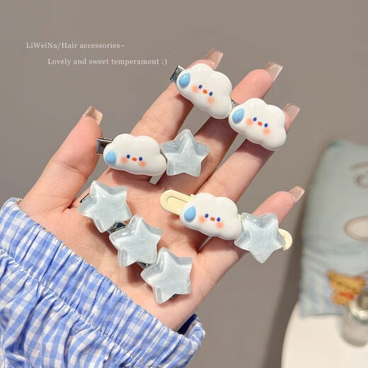 Fantiya Cute Cloud Star Cartoon Hairpin Women's Side Bangs Clip Children's Duckbill Clip Small Grabber Hair Circle Hairpin Headwear Cloud Star 9-piece Set Blue