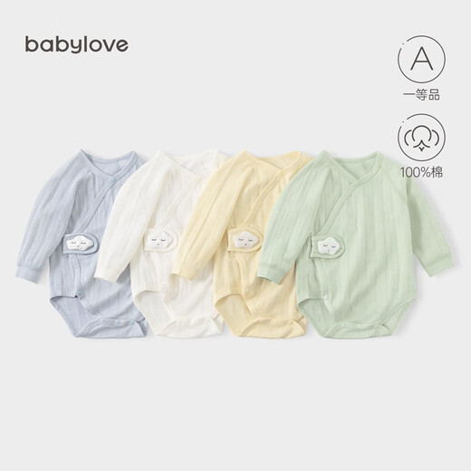 Babylove baby bag, spring and autumn newborn clothes, full moon baby triangle robe, newborn pure cotton long-sleeved pajamas, Xiangyang yellow 59cm