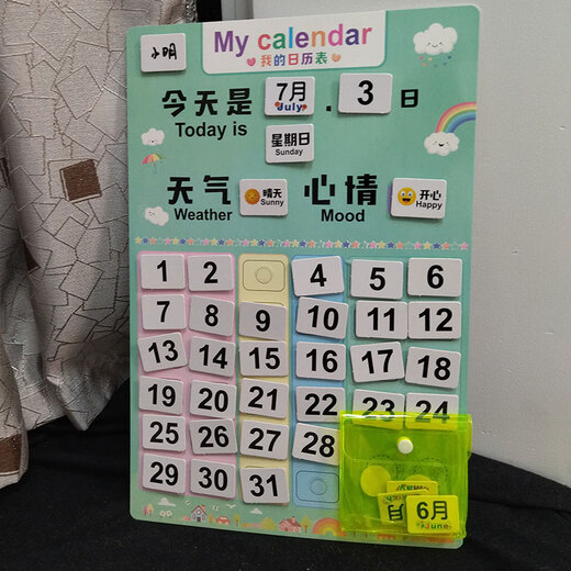 
Children's calendar weather cognition board Kindergarten small class middle class early education toys 2 learning teaching aids 2-6 years old New calendar weather table Main picture video model
