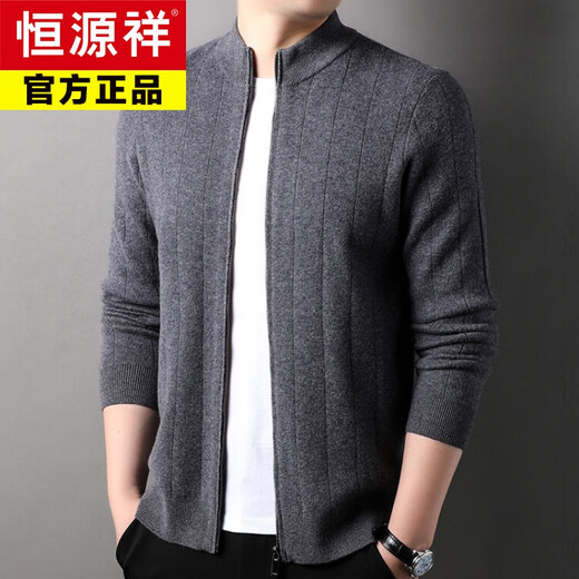 Hengyuanxiang Cardigan Herren Reißverschluss Cardigan Frühlings- und Herbstjacke Herrenpullover Stand Halsband Männer Außener Top Winterpullover Black 105