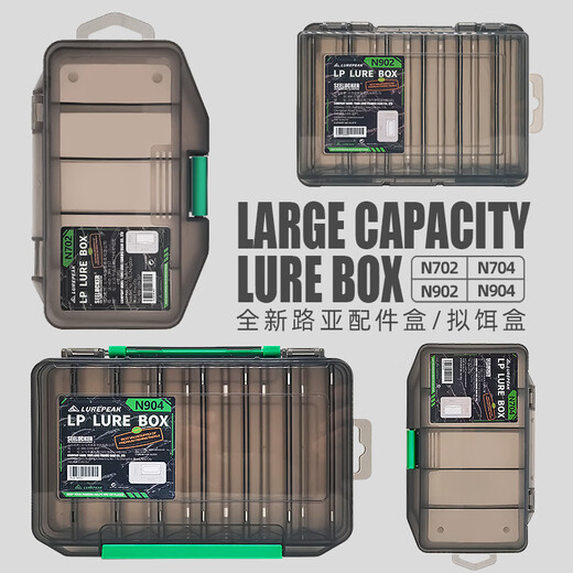 
He Jian Gongluya Bait Box and Bad Storage Box Double-layer Multi-function Fishing Box Fishing Tackle Storage Mino Pencil Box Accessories Storage N702 Single Layer