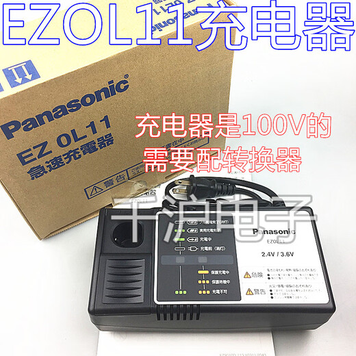 Panasonic rechargeable screwdriver EZ6220B electric driver EZ9221 battery EZOL11 EZ6220 complete set