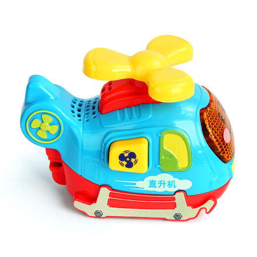 伟易达（Vtech）儿童玩具轨道车直升机 声光音乐飞机1-5岁男孩女孩生日礼物