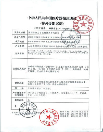 Yuting pregnancy test stick pregnancy test pen early pregnancy test paper test pregnancy test strip pregnancy test pen female pregnancy test early pregnancy test paper 10 + urine cup