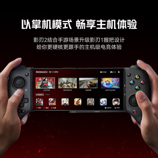 
Nubia Red Devil Nubia Red Devil Shadow Blade Handle 2 Rocker Mobile Game One-way move tool auxiliary button Genshin Impact Zelda King Type-C for Red Devil 9Pro + Android phone