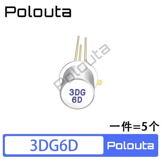 3DG6D 3DG6C 3DG6B 3DG130 3DG12 TO39 low power transistor high frequency transistor 3DG130 (50 pieces)