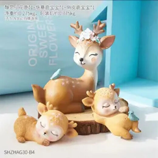 Qumeisi cartoon sika deer ornaments living room children's room decoration ornaments car ornaments cute deer birthday gift family of four deer